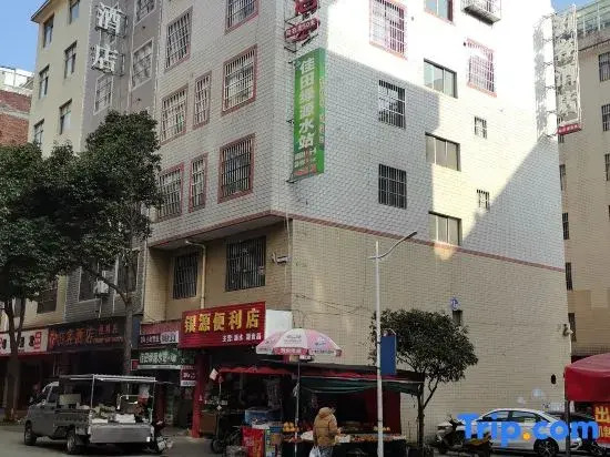Qujing Romantic House Boutique Hotel
