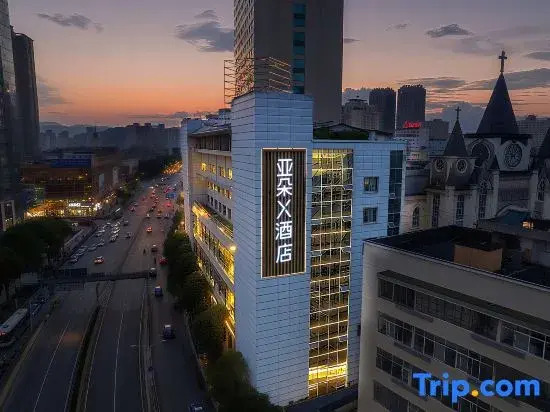Atour X Hotel Kunming Old Street Wuyi Road