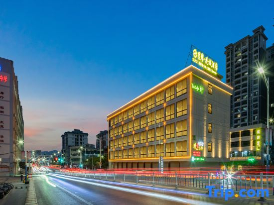 Xingan Huacheng Hotel