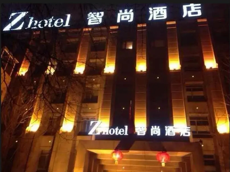 Zhotels Wangfujing Beijing
