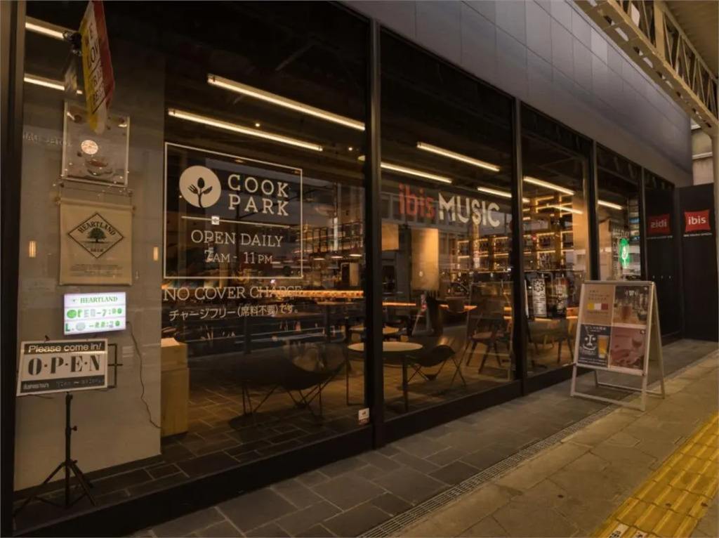 Отель ibis Osaka Umeda