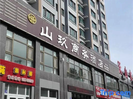 Xinyuan Shanxu Business Hotel