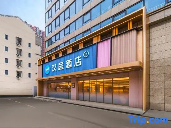 Hanting Wuhan Wenhua Avenue Beihua Street Metro Station Hotel