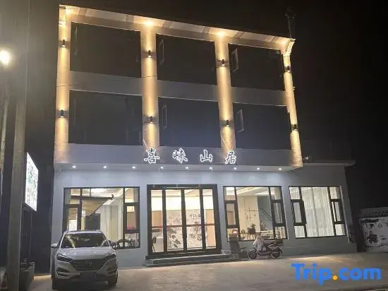 Xilai Mountain Residence Homestay
