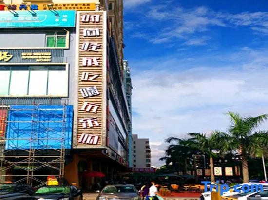 Wangchao Business Hotel