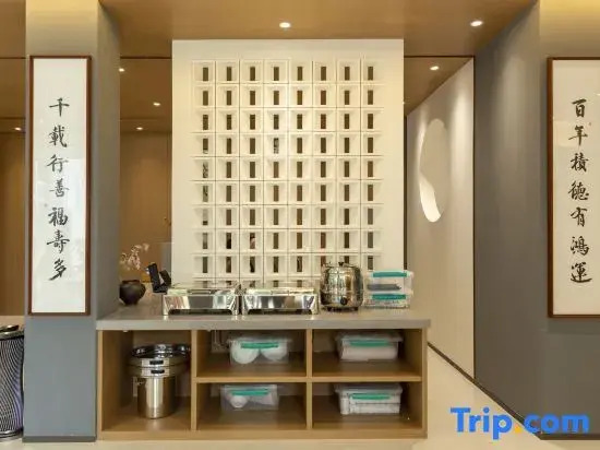 Tianjian Boutique Stay