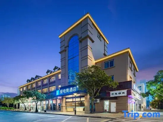 i Esports Hotel（Zhoushan Dinghai Kaihong Plaza Branch）