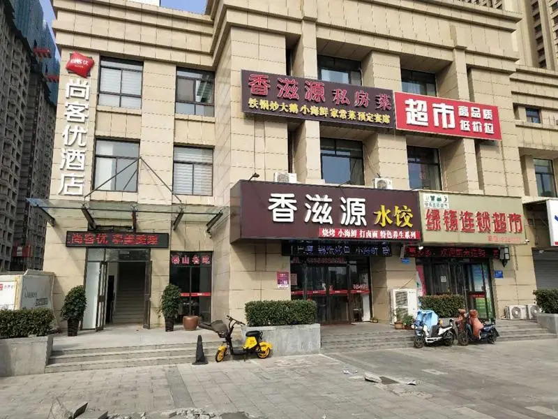 Thank Inn Hotel Shandong Tai'an High-Speed Railway Station