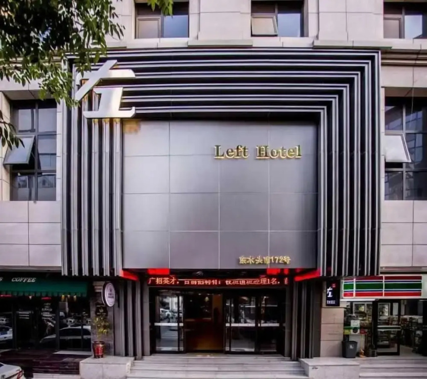 Left Hotel Xi'an