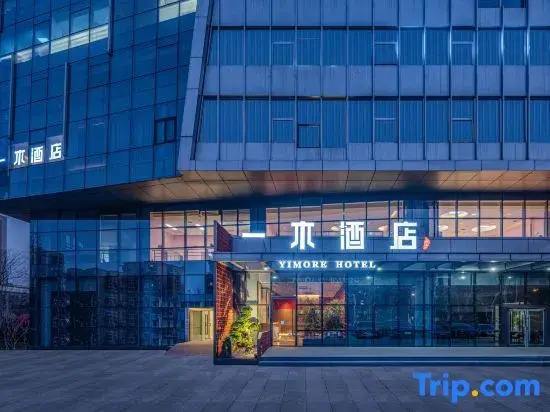 Yimu Hotel (Beijing Apple Garden Yangzhuang Subway Station Store)