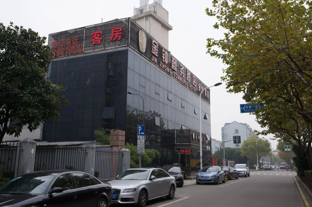 Jin Zhong Hotel Shanghai