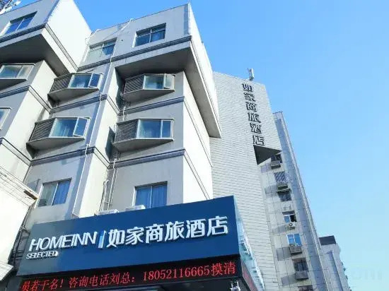 Homeinn Selected Hotel (Xuzhou Suning Plaza Hubu Mountain Subway Station)