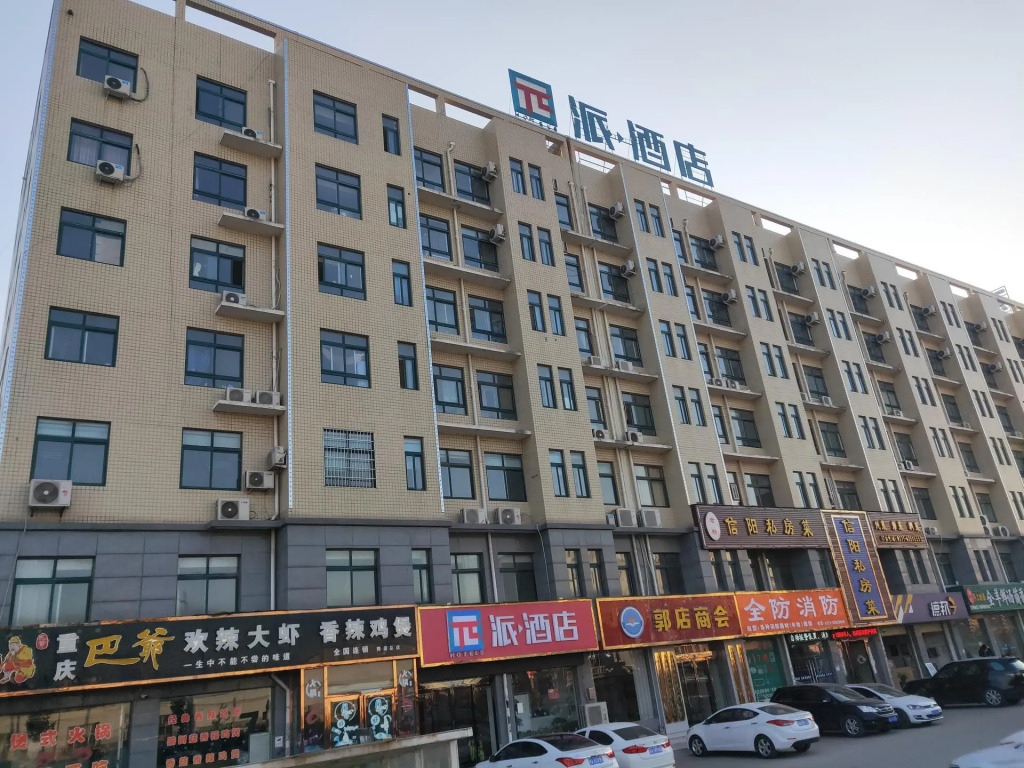 PAI Hotels Xinzheng Guodian Huangjin Avenue