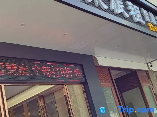 Fengju Travel Rental (Hainan University Branch)