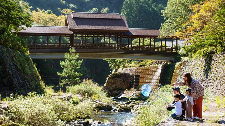 Furusato no Yado