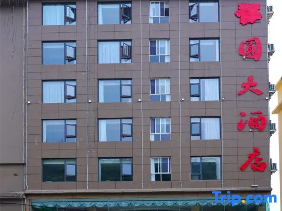YUANDAHOTEL