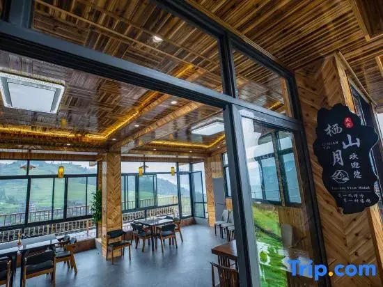 Longsheng Qishanyue Homestay (Qixing Banyue Viewing Platform)