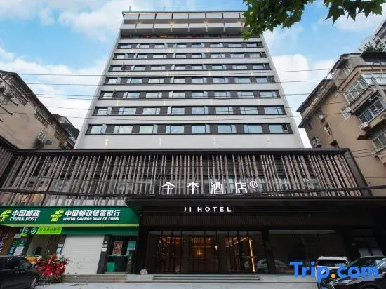 JI Hotel (Wuhan Jianghan Road Pedestrian Street Henglong Plaza)