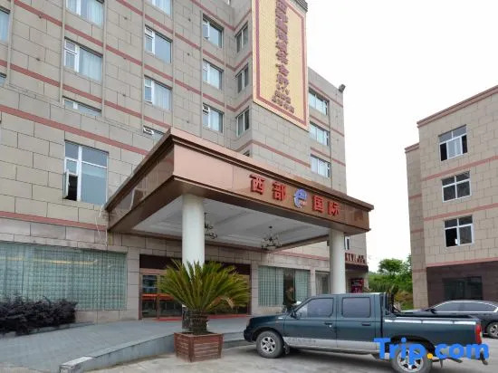 Xianju Western International Hotel