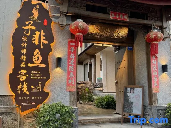 Lijiang Zifayu Designer Boutique Inn