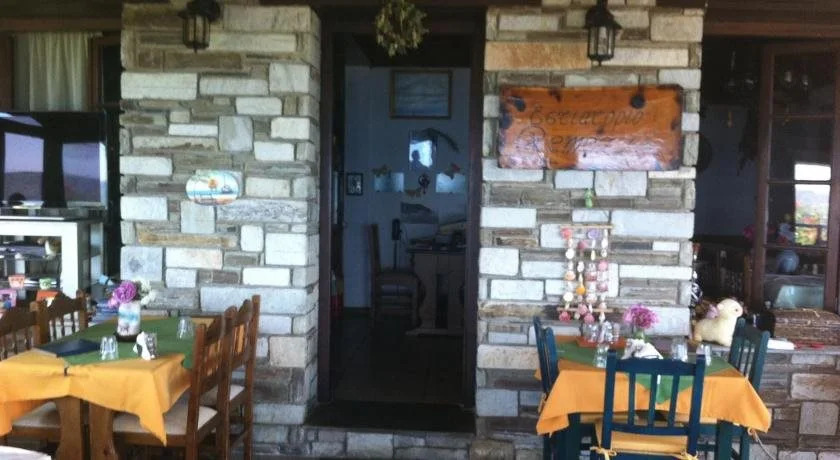 Remezzo Guesthouse