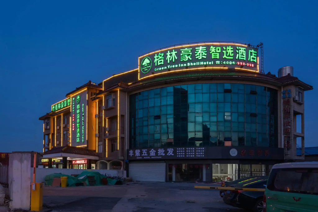 GreenTree Inn Shanghai Jiading Nanxiang Subway Station Shell Hotel