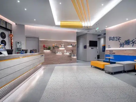YunDays Inn Hotel (Chongzuo Daxin Detian Square)