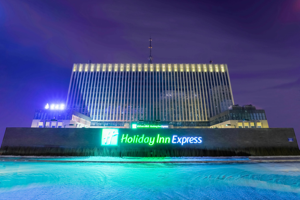 Holiday Inn Express Harbin Qunli by IHG