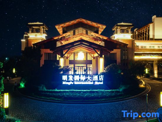 Mingfa International Hotel Ma An Shan
