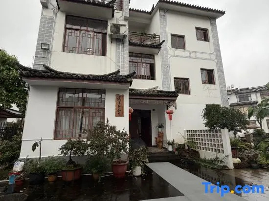 Xian Cottage | Flower Admiring Lakeside Villa Courtyard Homestay (Tengyue Ancient Town Branch)