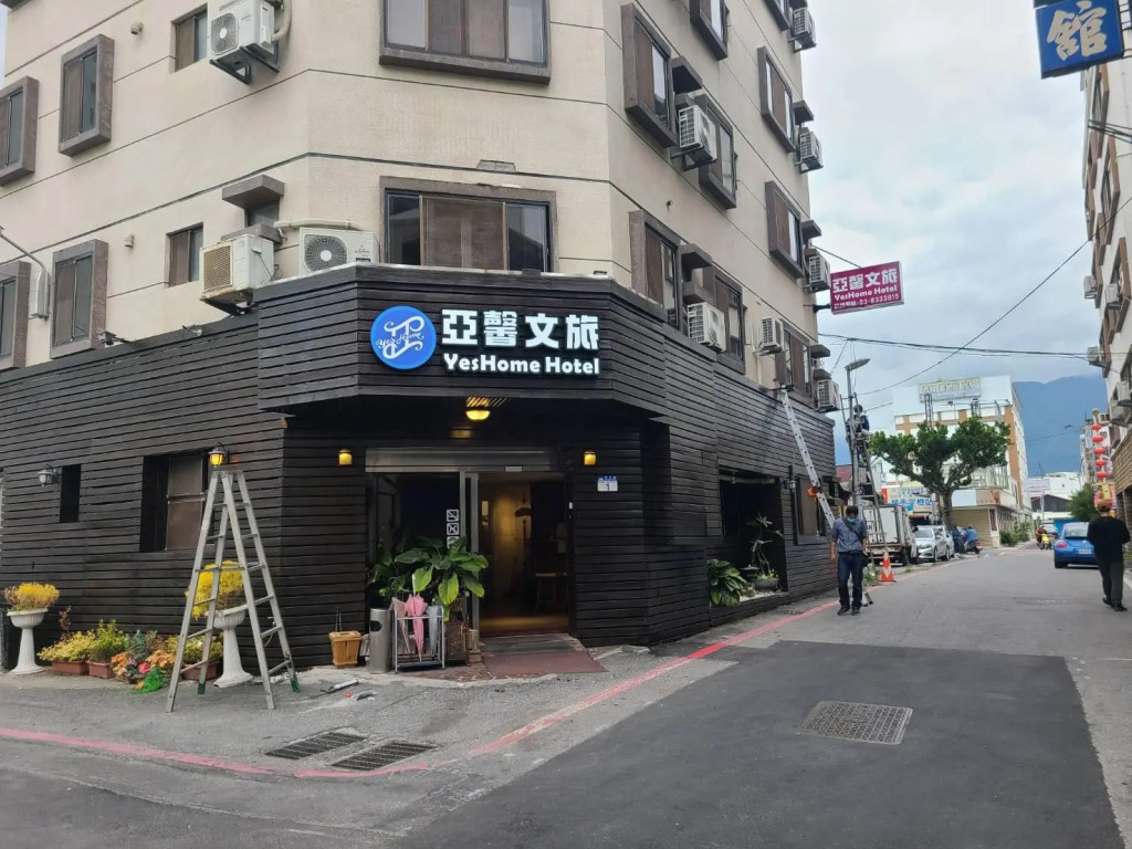 Yes Home Hotel