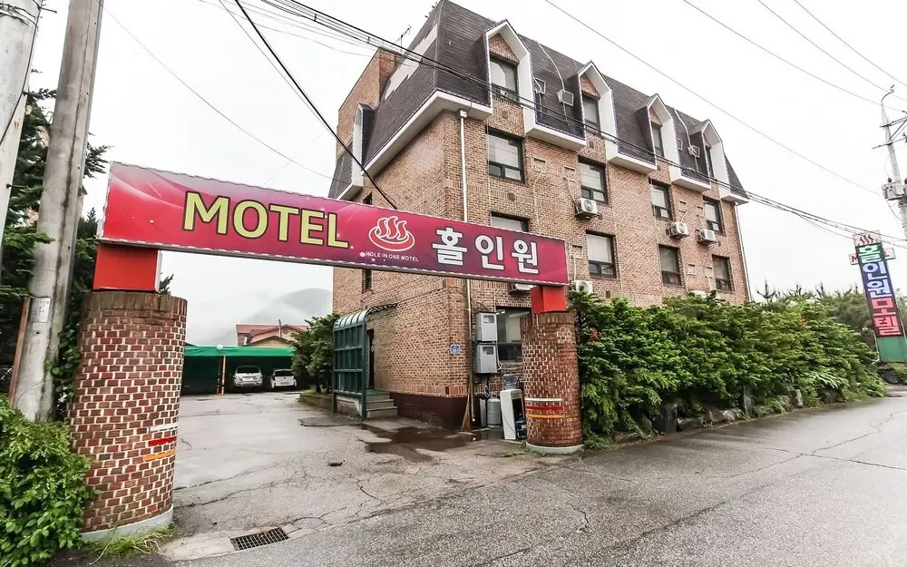Yeoncheon Hole in One