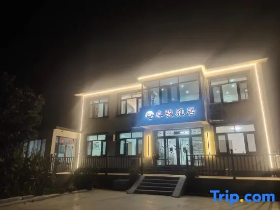 Tianjin Zhuoyuya Residential Residence