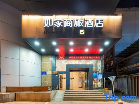 Home Inn Nanchang North Xiangshan Road Pedestrian Street