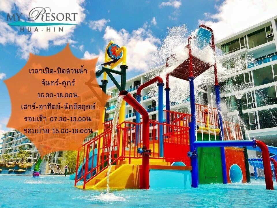 My Resort Hua Hin A502