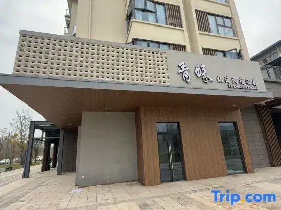 Qinglai Xianhai Homestay