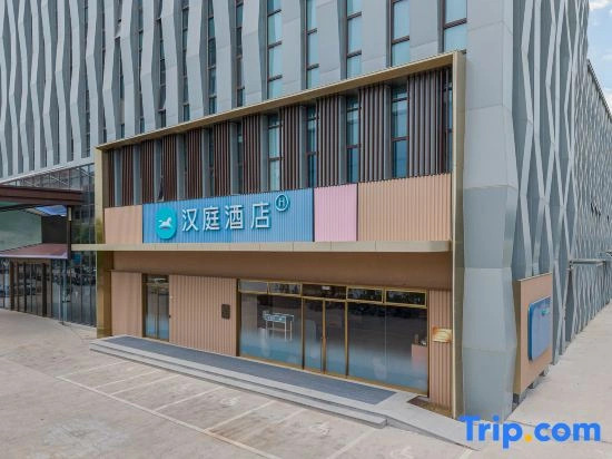HanTing Hotel (Taizhou Zhangdian Town Zhihui Park)