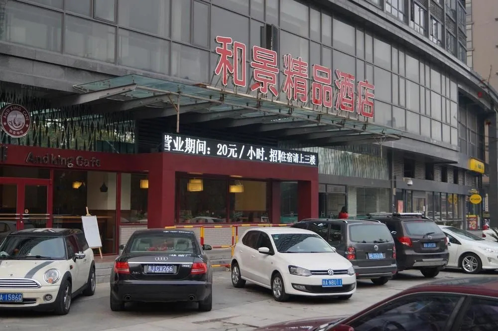 Elan Hotel