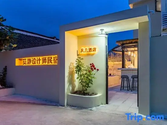 Shanghai Fanji Homestay