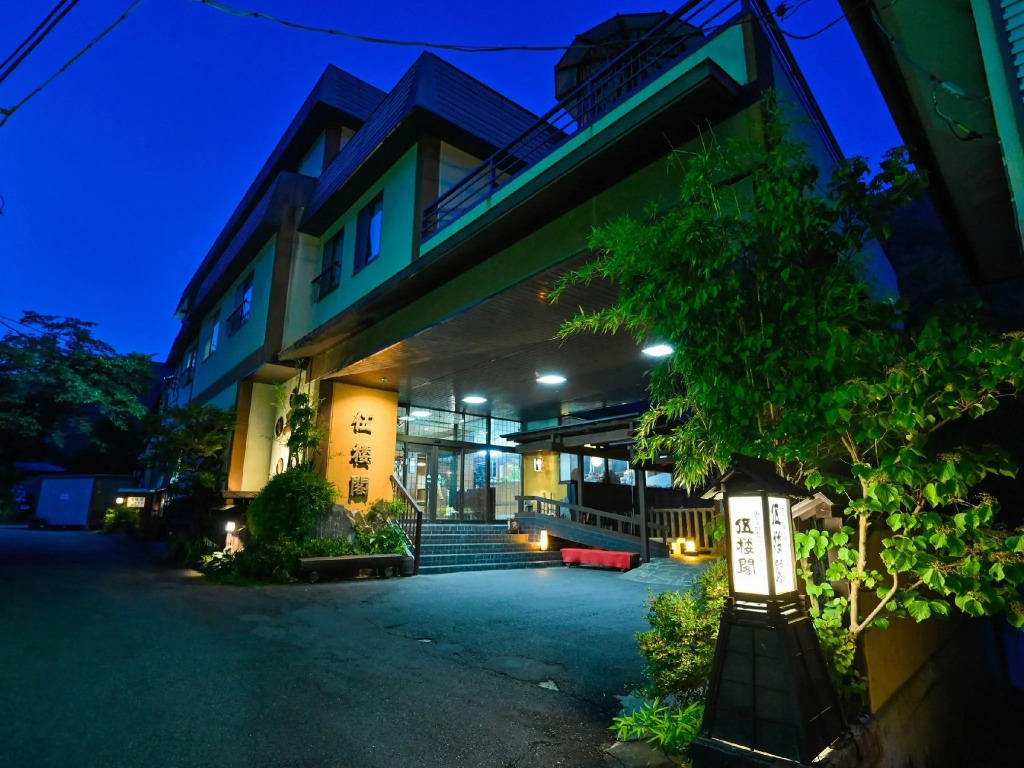 Goroukaku