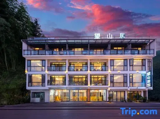 Wangshanju DreamHome Designer Scenic Boutique Hotel (Mount Fanjing Scenic Area East Gate)