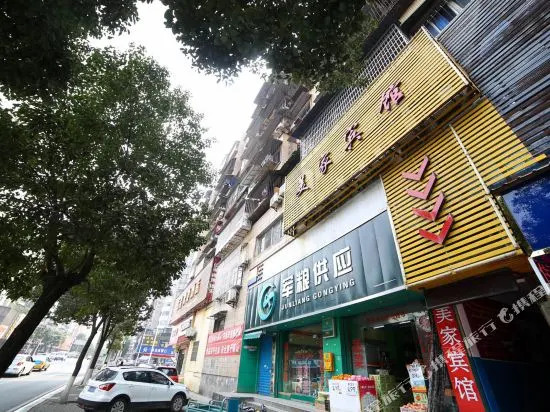 Meijia Hotel