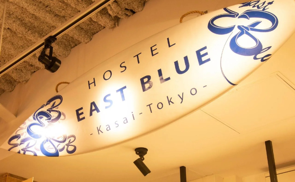 Hostel EAST BLUE Kasai Tokyo