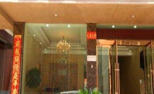 Ruyi Business Inn