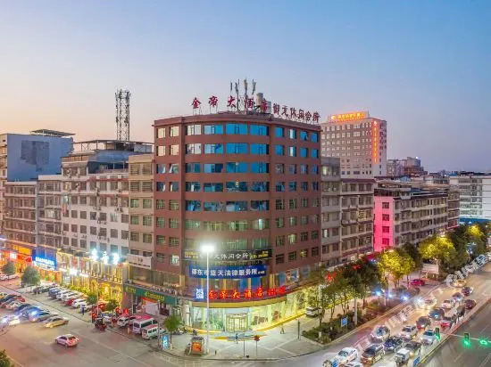 Jindi Grand Hotel (Shaodong People's Court)