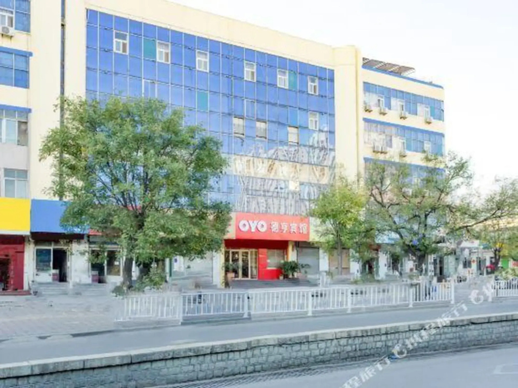 Deheng Hotel (Taishan Railway Station Tai'an Bus Terminal)