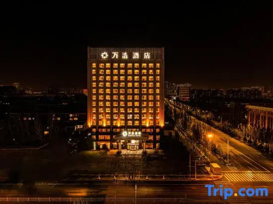 Wanhao Hotel (Hohhot Wanda International Convention and Exhibition Center)