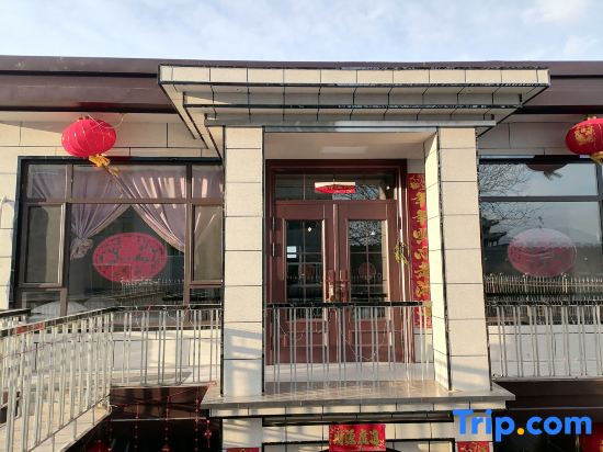 XinZhouGuChengLiXiaoYuan