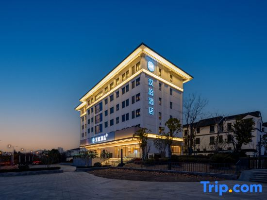 HanTing Hotel (Chaohu Shiji Avenue Seventh Middle School)