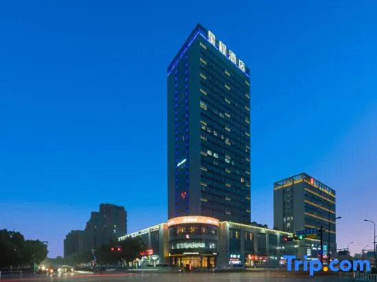 Starway Hotel Hangzhou Renhe Avenue